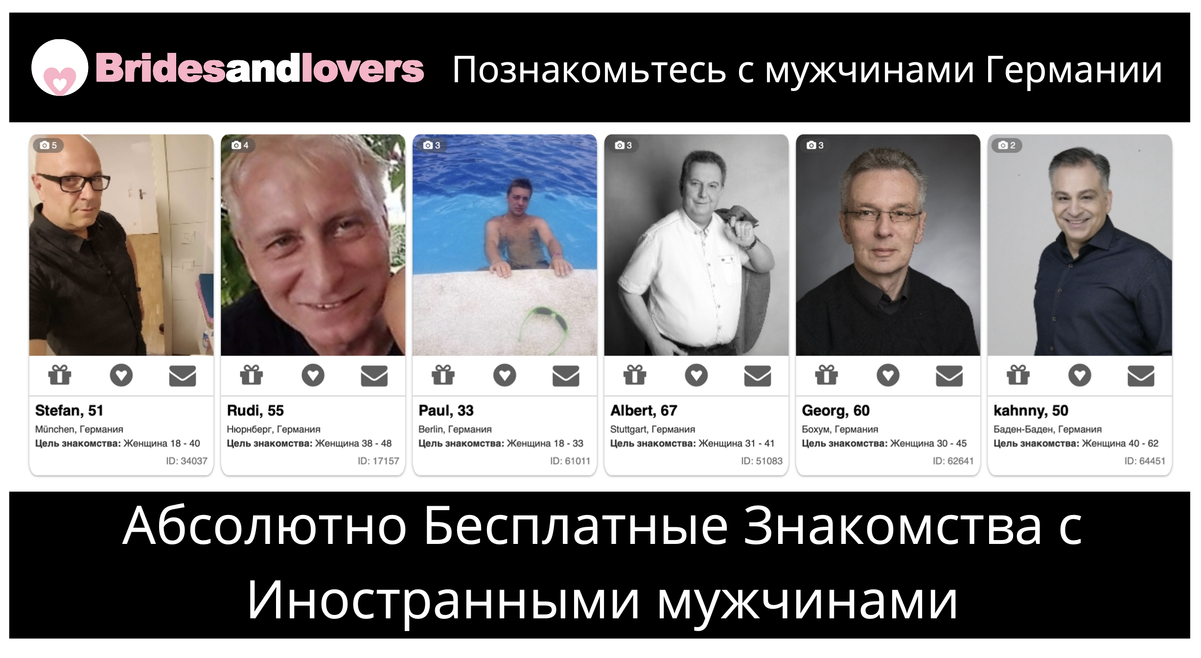 познакомлюсь с немцем для серьезных отношений. Смотреть фото познакомлюсь с немцем для серьезных отношений. Смотреть картинку познакомлюсь с немцем для серьезных отношений. Картинка про познакомлюсь с немцем для серьезных отношений. Фото познакомлюсь с немцем для серьезных отношений познакомлюсь с немцем для серьезных отношений. Смотреть фото познакомлюсь с немцем для серьезных отношений. Смотреть картинку познакомлюсь с немцем для серьезных отношений. Картинка про познакомлюсь с немцем для серьезных отношений. Фото познакомлюсь с немцем для серьезных отношений